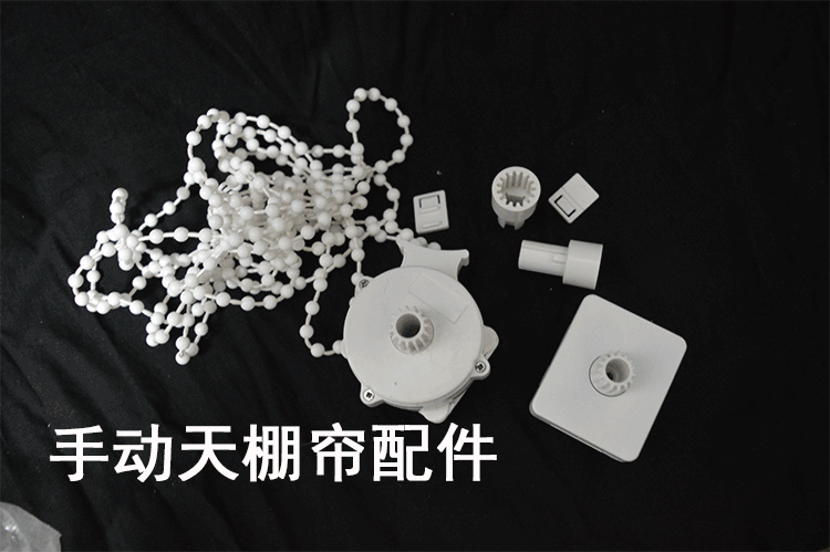 Sunshine glass room heat insulation sunshade electric automatic remote control folding ceiling curtain accessories