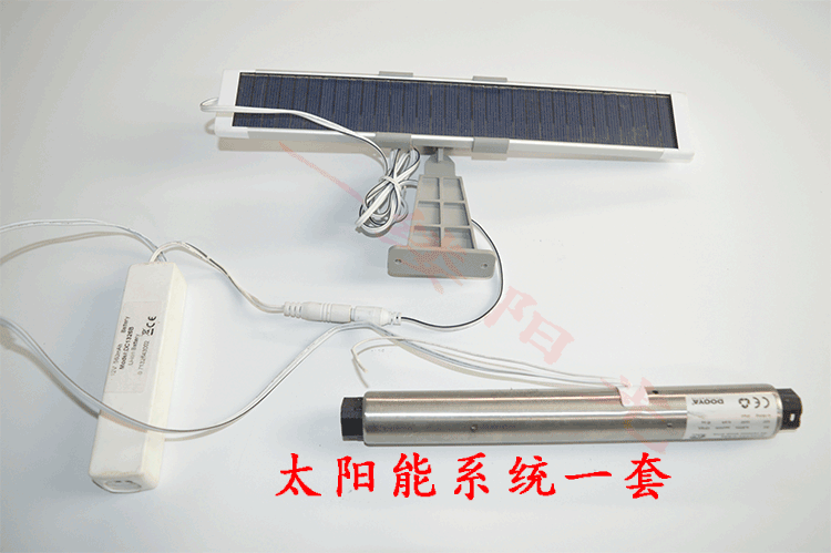 Solar electric honeycomb curtain motor ceiling curtain motor solar motor system remote control adapter parts