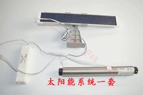  Solar electric honeycomb curtain motor Ceiling curtain motor Solar motor system remote control adapter parts