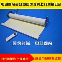  Hotel bank villa household engineering electric automatic remote control roller curtain