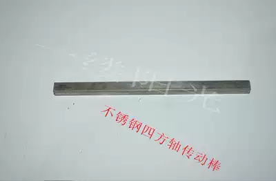 88E outdoor European-style Louver accessories transmission square shaft