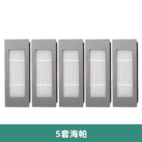 5 комплектов Hai Pa 【DJ35 DN55 DN520】