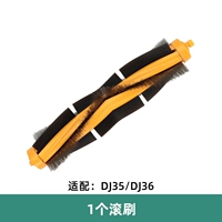 1 Rolling Brush [DJ35]