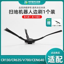 Covos sweeping robot accessories King Kong CR130 131 plus CEN640 V780 side brush 1 pack