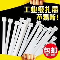 Self-locking nylon cable tie 4*200mm500 strip one-taut buckle strap Strap Strict