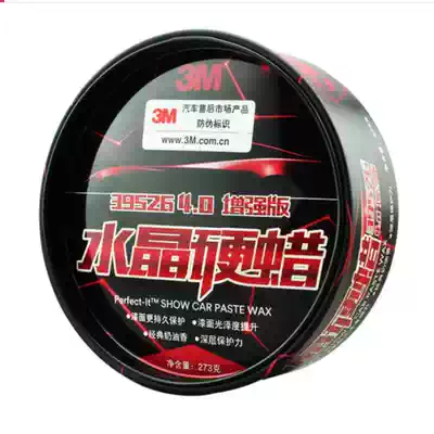 Imported English version of 3M39526 Crystal hard wax car paint surface maintenance and anti-fouling new car manual solid
