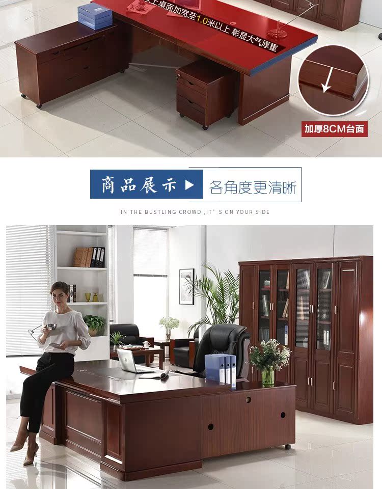 Bàn kết hợp bàn ông chủ và bàn ghế văn phòng nội thất gỗ rắn bàn đơn giản - Nội thất văn phòng