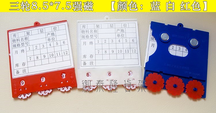 Quản lý kho vật liệu nhãn nam châm thẻ nhựa dấu hiệu hiển thị kho kệ nhãn thẻ từ - Kệ / Tủ trưng bày ke trung bay