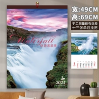 13-Sy Wealth Rolling 2025 49x69 см.