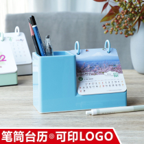 Taiwan calendar 2022 Year of the Tiger Plastic Pen Holder Multi-function Office Business Note Desktop Note Calendar Customized Printing Advertising