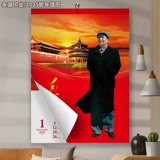 2025蛇年13张挂历专版定做广告风景生肖家用大号铜版纸月历印刷