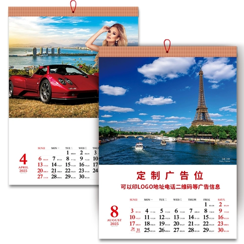 2025 Змея 13 календарь специальное издание Индивидуальная реклама живописная мебель зодиака Большая медная бумага Ежемесячная календарная печать