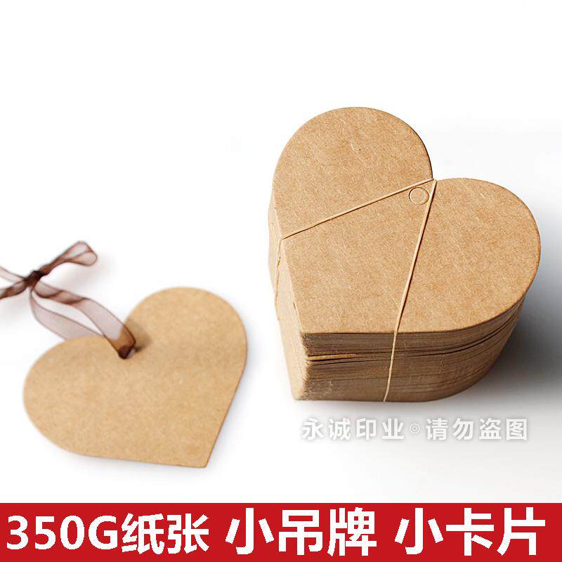 Kraft paper big heart-shaped tag Baking listing Blank mark Handmade soap blessing wishing card Bookmark customization