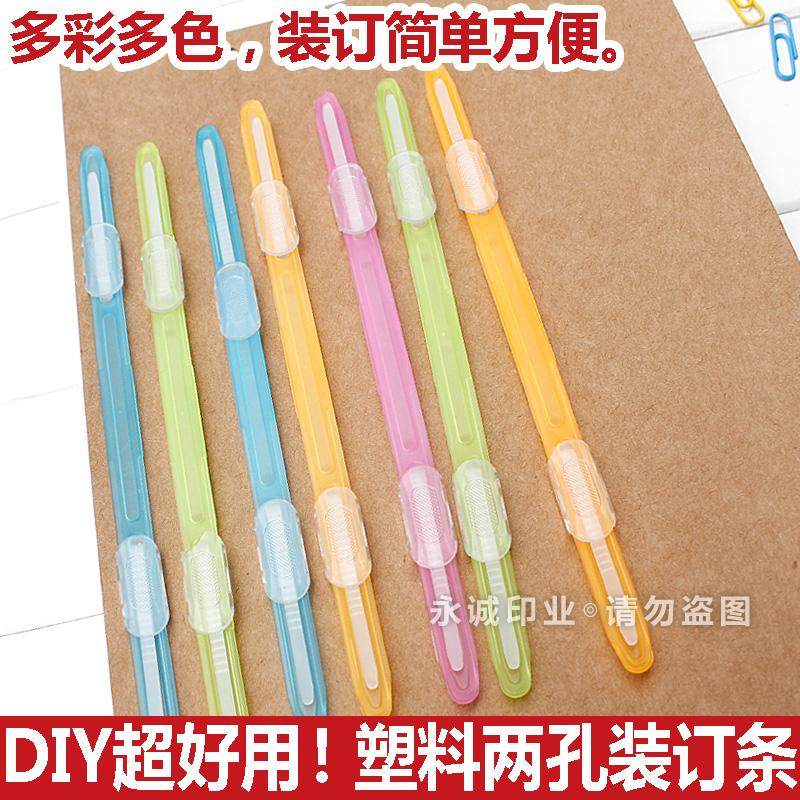Two holes loose-leaf binder clip double hole punching clip inner page with colored plastic containing clip file DIY-Taobao