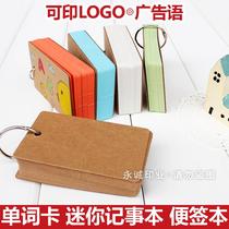 50 mini notepad wholesale blank word card book pinyin book advertisement printing customization