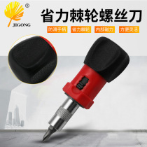 Small square handle ratchet screwdriver can be rotated forward and reverse 6 35mm internal hex interface small ratchet screwdriver