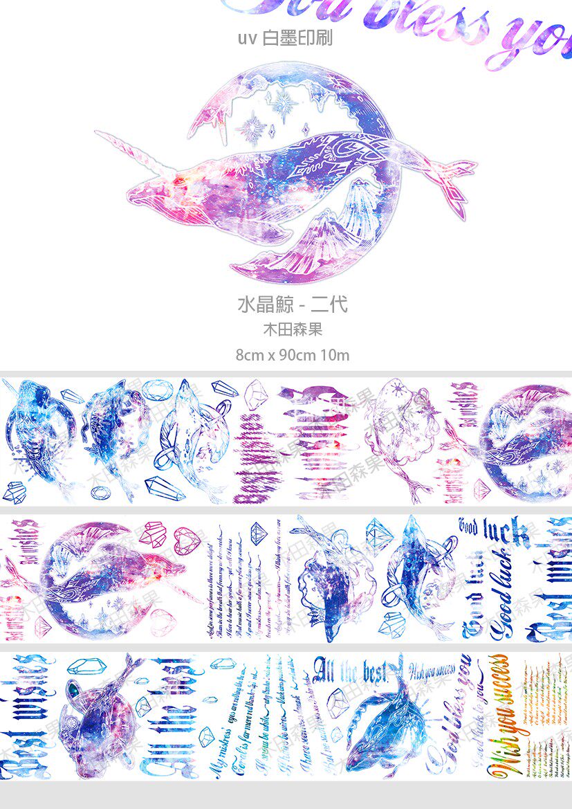 39) Morida Mori Fruit Taiwan Taiwan and Paper Tape Color Whale 2 Small Mushroom and Paper Tape