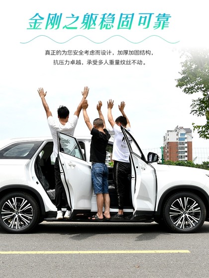 25 캐딜락 XT4 발 페달 XT5 사이드 페달 XT6 페달 원본 자동차 수정 스페셜에 적합합니다.