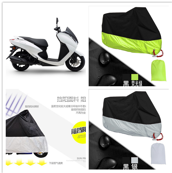 Suitable for Yamaha Cruiser 125 motorcycle clothes cover car cover sunscreen rainproof Oxford cloth