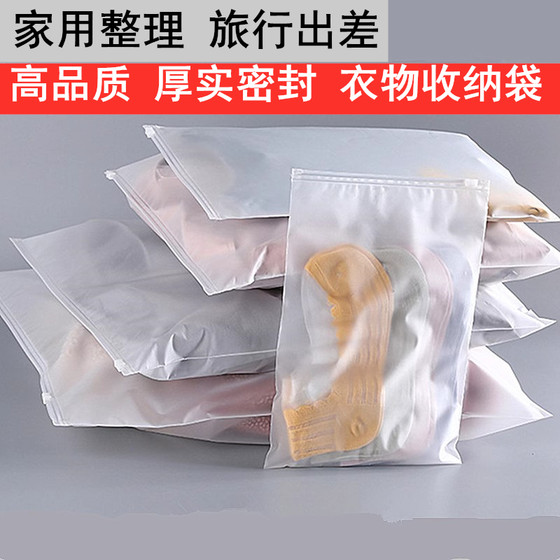 Storage bag, clothes, underwear, socks, underwear, shoes, home business trip, travel luggage, packing and sorting bag, sealed and waterproof