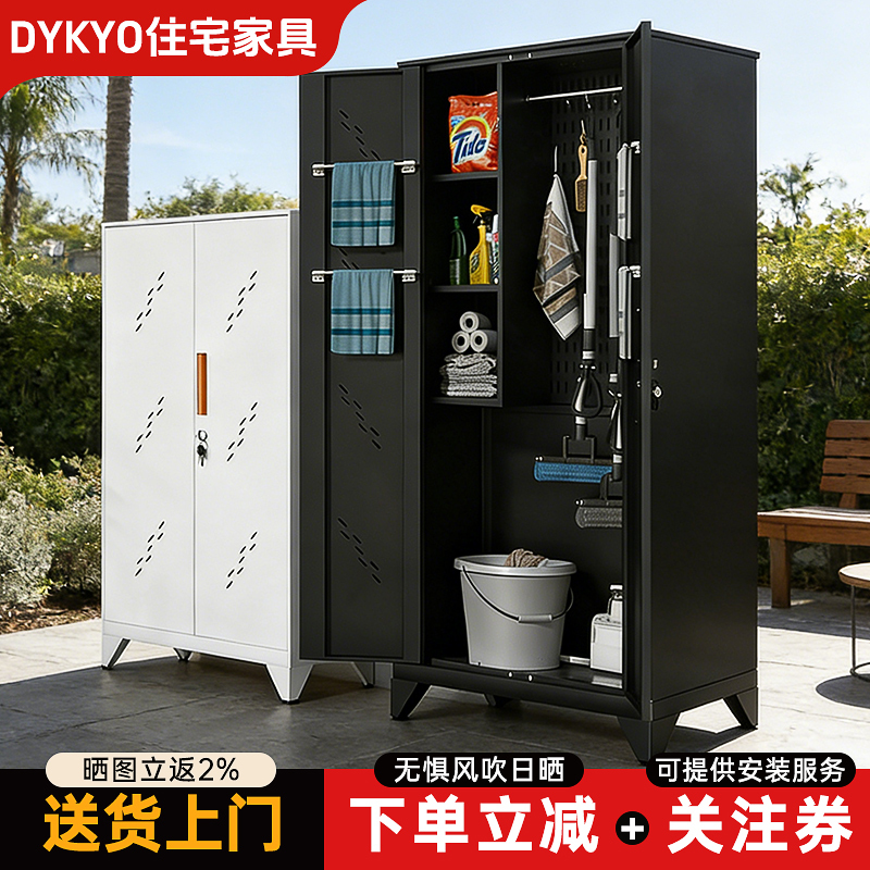 Stainless Steel Cleaning Cabinet Tool Storage Cabinet Mop Broom Cleaning Cabinet Household Balcony Outdoor Storage Cabinet Housekeeping Cabinet