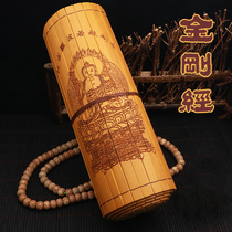 Bamboo carving Buddhist scriptures Diamond Sutra full text 23 * 134CM bamboo slips engraved custom religious high-end gifts