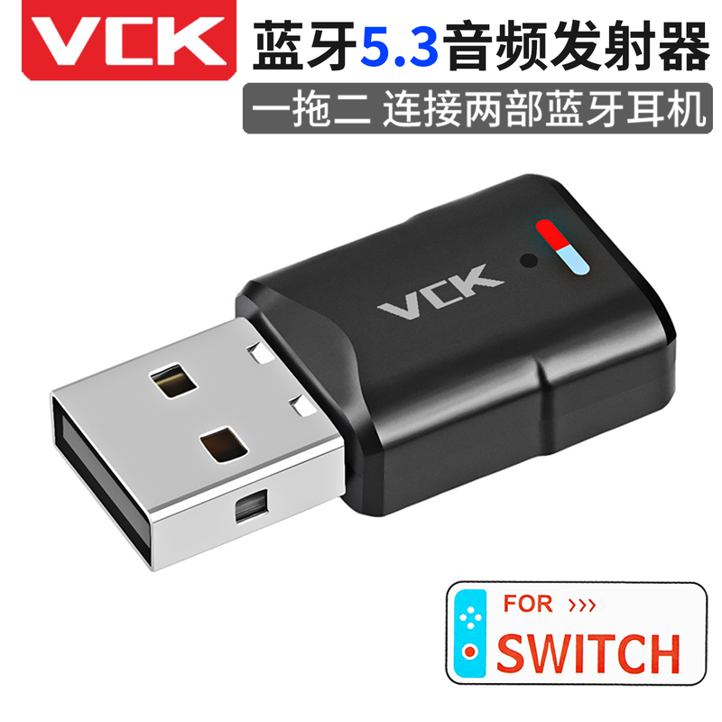 Vck Bluetooth Audio Transmitter 5.3 Computer Audio Transmitter Suitable for Ps4/5/Ns Nintendo Switch