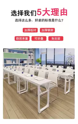 Educational institutions Folding training tables and chairs Combination Student desks and chairs Tutoring tables Long tables Conference tables Desks splicing