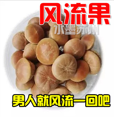 Wind Flow Fruit Wind Stream Sub-Youtasting 500g India thick Squamous Curvy Turtle Skull Enlarged geranium Bubble Wine-Taobao