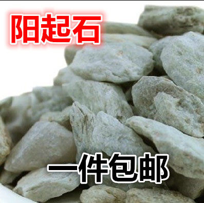 Chinese herbal medicine Yangqi 500 gr pure natural man with lap lock yang cistanche bubble wine
