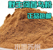 Preparation of polygonum multiflorum powder. Polygonum multiflorum powder made of high-quality polygonum multiflorum tablets. Preparation of polygonum multiflorum powder 500g.