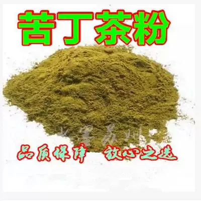 Natural Kudingcha powder Kouding leaf powder 500g with mulberry leaf