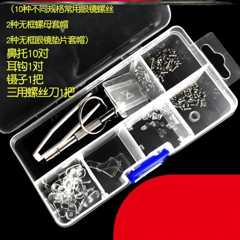 Pedicure frame leg frame small screwdriver nail accessories Twice the tool parts Cross-nose nut suit