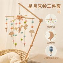 Nordic style crib bell accessories bracket infant comfort toy music box bed bell bracket three-piece set