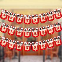 New store opening atmosphere decoration flag anniversary store celebration event layout supplies shopping mall supermarket ceiling decoration pendant