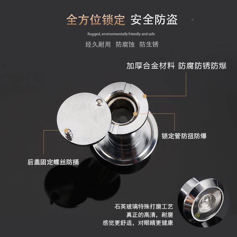 Hotel door burglar-proof cat eye used old theft door universal anti-prying BUFEISON defense with lid guard anti-tear