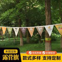 Outdoor tent camping atmosphere pennant thickened exquisite camping style decorative string flag canopy camp camping hanging flag
