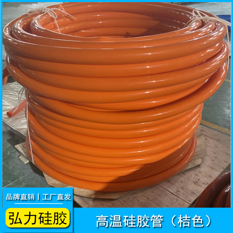 4mm thick infinitely long film corona treatment machine special orange silicone tube high temperature resistant electric shock resistant silicone rubber tube