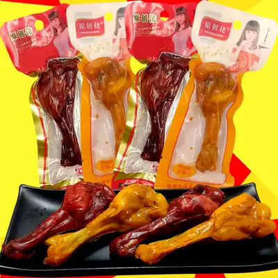 Braised calf king 40g salt baked spicy duck legs, chicken legs, duck wings, roots, vacuum whole box of meat snacks cooked