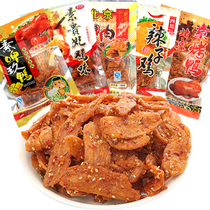 Sky Chaine Puffed Bean Products Vegetarian Spicy Chicken 80g Large Packaging Vegetarian Beer Duck Vegetarian Chicken Preserved Meat Fried Snacks Whole Boxes