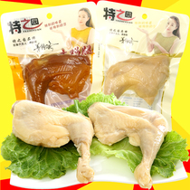 Salt Oven Haliffy 5 fragrant legs 90gx10 Brine Chicken Leg Meat Cooked Food Casual Food Small Snacks Full Box Special
