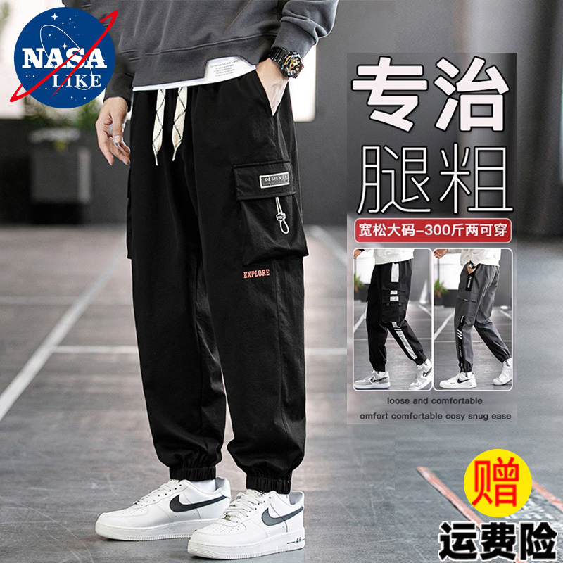 Nasa Collaboration Summer, Spring, and Autumn Men's Cargo Pants, Loose Fit, Plus Size, Trendy Brand, Big and Tall, Jogger Casual Pants