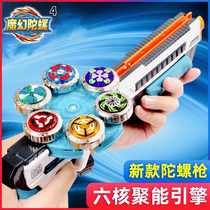 Boys Black tech Toy Magic Magic Top Warfare 4 Childrens Guns New Supervariant Reactor Six Nuclear Accumulation Engines