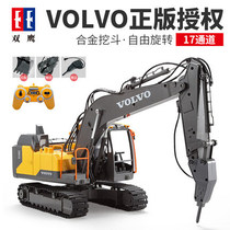 Excavator remote control electric large engineering car digging earth three-in-one charge alloy child male black tech toy car