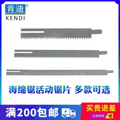 Kendy boutique sponge saw common accessories