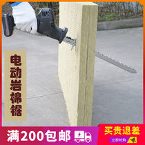 Kendi exports new products rock wool board wood board plastic board iron board multifunctional handheld reciprocating cutting saw