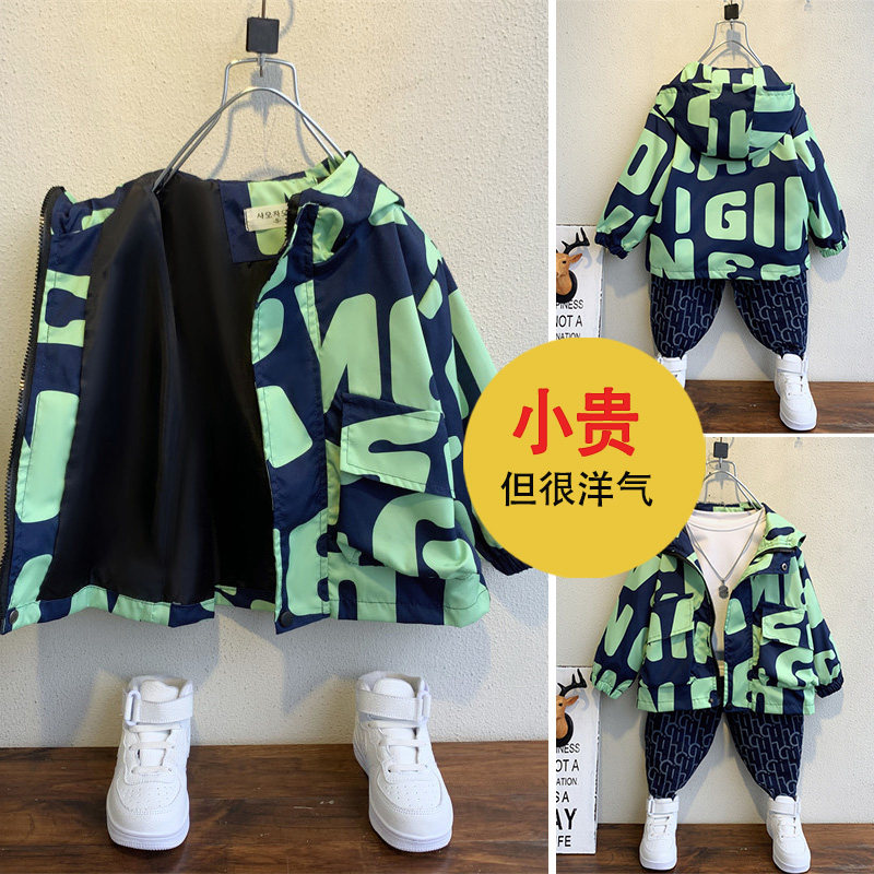 Children's clothes boys coat Yang Spring and Autumn 2023 new baby jacket tide chic spring and autumn coat