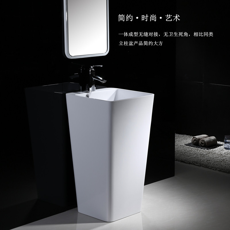 Column basin integrated wash basin basin powder room basin small apartment wash basin balcony art one-piece basin