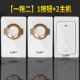 [W28 Self -Issued Electricity] Bai Yi Dun 2 1 Press 2 звуки