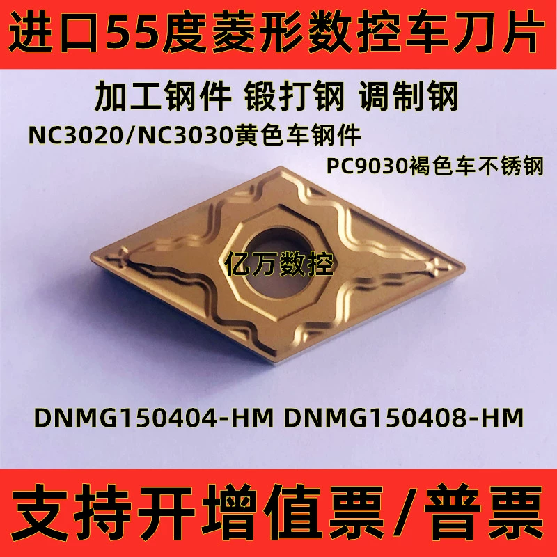 dao tiện cnc Nhập khẩu CNC hình kim cương 55 độ DNMG150404 DNMG150408-HM NC3020 PC9030 mũi phay cnc dao máy tiện
